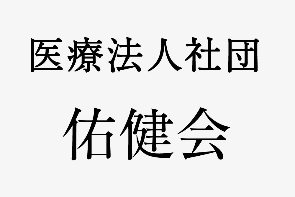 歯科技工所・設備の紹介